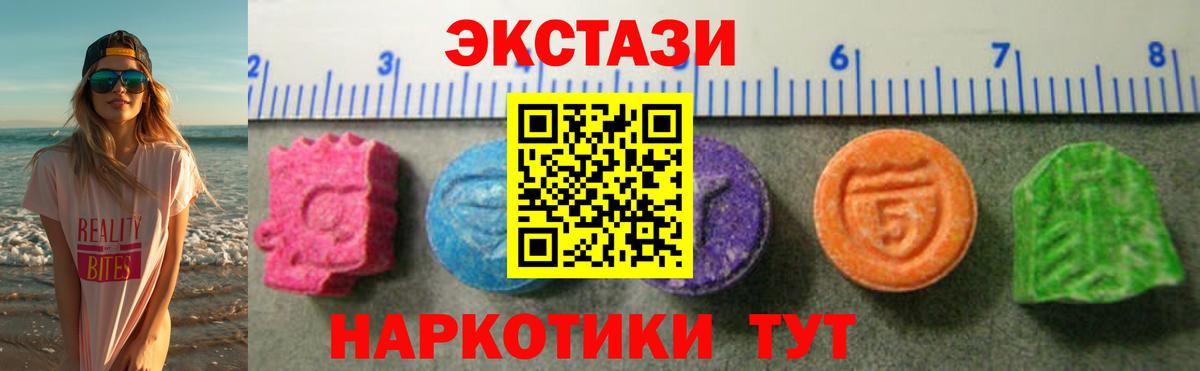 Экстази louis Vuitton Россия