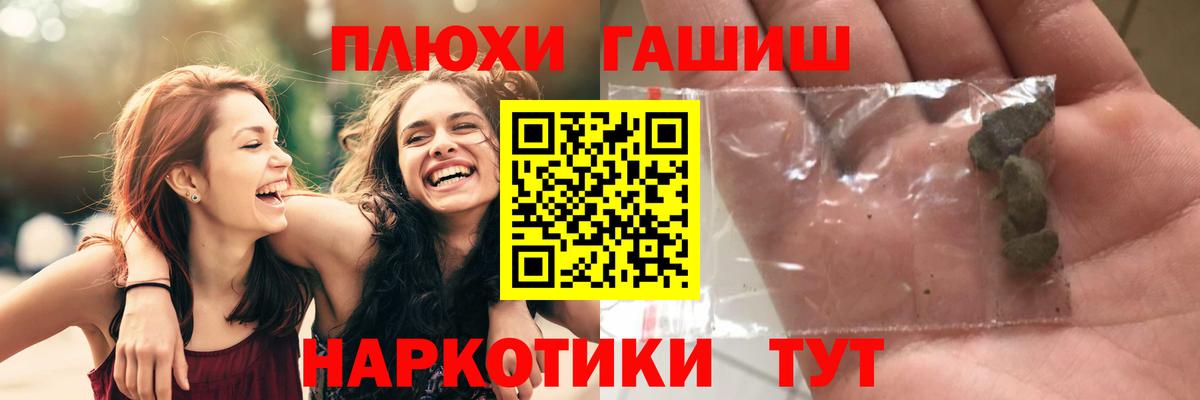 ГАШИШ ice o lator  ГАШ хэш  Россия  Вход с VPN 
