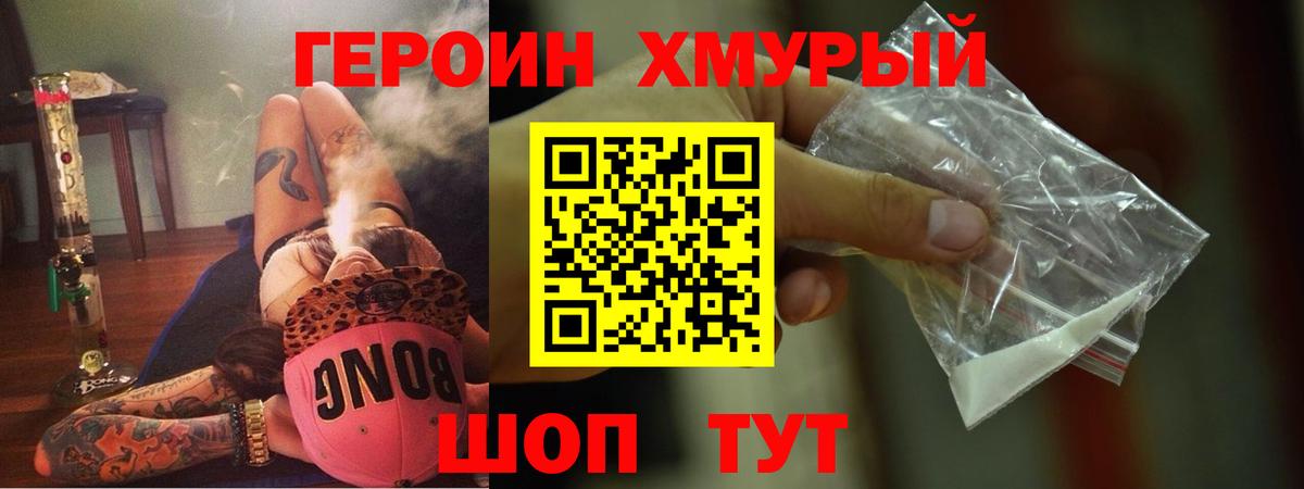 Меф МЯУ МЯУ   КОКАИН  ГАШ  Канабис  Гашиш  Россия  Вход с VPN  Где продают наркотики? 