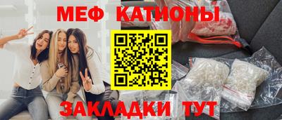 прущая мука Гатчина