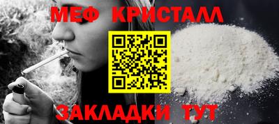 mdpv Северобайкальск