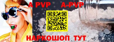 первитин Свободный