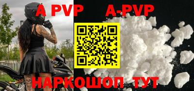первитин Свободный