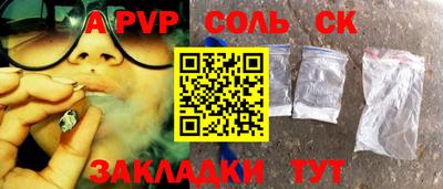 mdpv Северобайкальск