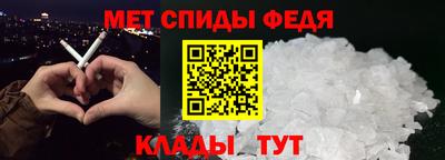 mdpv Северобайкальск