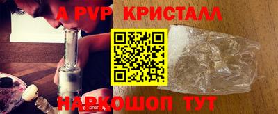 первитин Свободный