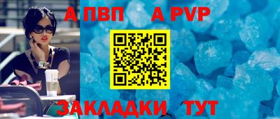 mdpv Северобайкальск