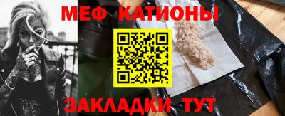 mdpv Северобайкальск