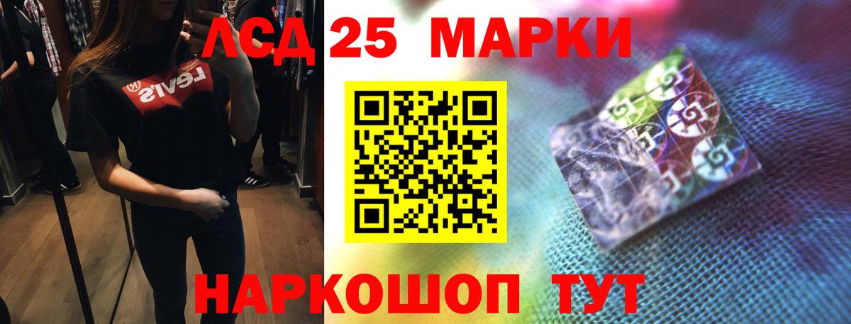 LSD-25 экстази  Вход с VPN  Россия  LSD-25 экстази ecstasy  мега рабочий сайт  LSD-25 экстази ecstasy 