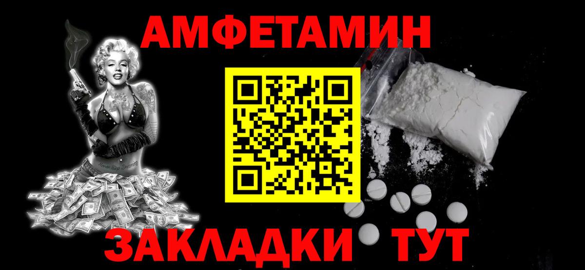 МЕТАМФЕТАМИН  Первитин витя  Россия  Вход с VPN  Первитин витя 