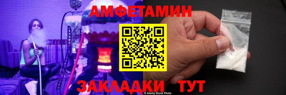Метамфетамин пудра Россия