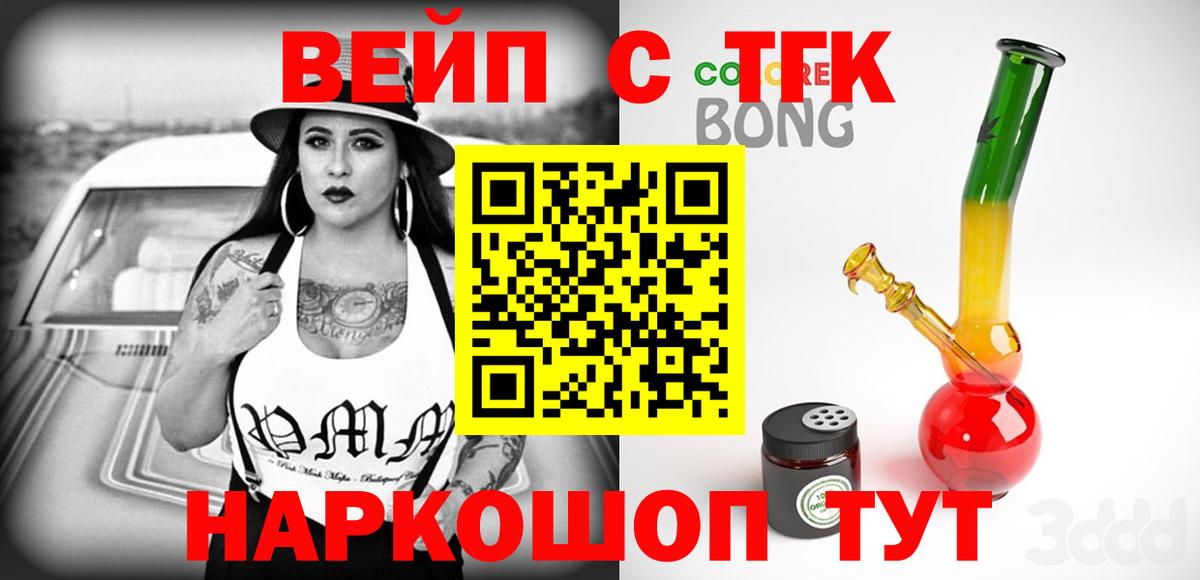 Россия  ТГК Wax  Вход с VPN 
