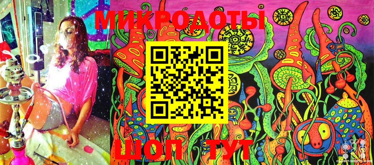 Галлюциногенные грибы ЛСД Россия