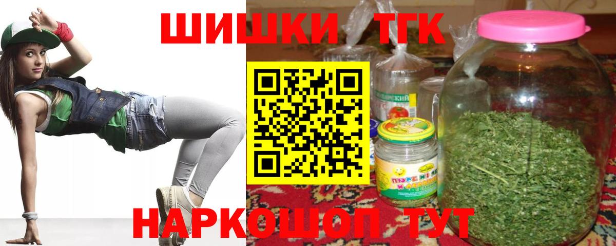 Канабис LSD WEED  Канабис LSD WEED  Марихуана OG Kush  Россия  Вход с VPN 